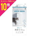 【ポイント10倍:スーパーSALEと同時開催 ※要エントリー】【ジェックス】デオケア 消臭ペール 猫用Tall 1個 ☆ペット用品 ※お取り寄せ商品(4)