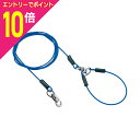 【ポイント10倍:スーパーSALEと同時開催 ※要エントリー】【ペティオ】タフギア ロングワイヤーチェーンプラス 3.5mm ブルー 1個 ☆ペット用品 ※お取り寄せ商品(4)