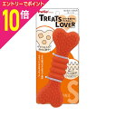 【ポイント10倍:お買い物マラソンと同時開催 ※要エントリー】【ペティオ】TREATS LOVER ボーン S 1個 ☆ペット用品 ※お取り寄せ商品