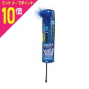 【ポイント10倍:スーパーSALEと同時開催 ※要エントリー】【ペティオ】大好きブルーの猫じゃらし キラキラ&フェザー 1個 ☆ペット用品 ※お取り寄せ商品(4)