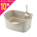 マラソン期間中ポイント10倍(要エントリー)【ボンビアルコン】ラクラク猫トイレ Wブロック アイボリー 1個 ☆ペット用品 ※お取り寄せ商品