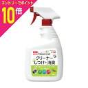 【ポイント10倍:お買い物マラソンと同時開催 ※要エントリー】【マルカン】ニオレストクリーナーしつけ+消臭 700ml ☆ペット用品 ※お取り寄せ商品