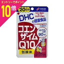 【ポイント10倍:スーパーSALEと同時開催 ※要エントリー】【定形外郵便☆送料無料】【DHC】コエンザイムQ10包接体 20日分 (40粒) ×2個セット※お取り寄せ商品