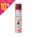 【ポイント10倍:スーパーSALEと同時開催 ※要エントリー】【花王】手ぐしが通せるケープ まとまりスタイル用 微香性 140g ※お取り寄せ商品
