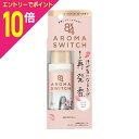 【ポイント10倍:お買い物マラソンと同時開催 ※要エントリー】【花王】8x4 アロマスイッチ ロールオン パリスブーケの香り 65ml 〔医薬部外品〕 ※お取り寄せ商品