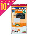 【ポイント10倍:お買い物マラソンと同時開催 ※要エントリー】【東洋アルミエコー】60cmに切れてるふんわりフィルター取付磁石付 ※お取り寄せ商品
