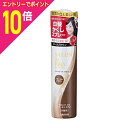 【ポイント10倍:お買い物マラソンと同時開催 ※要エントリー】【ダリヤ】サロンドプロ カラーオンスプレー ナチュラルブラウン 82g ※お取り寄せ商品