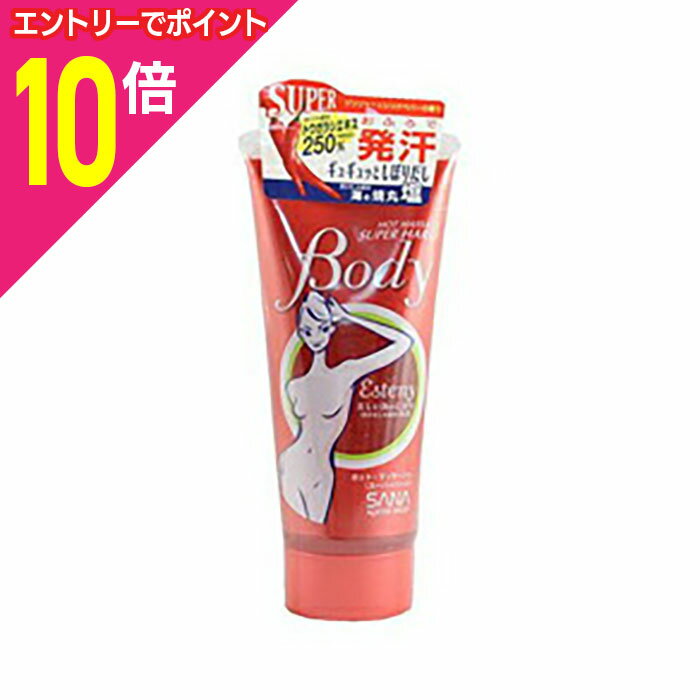 【ポイント10倍：お買い物マラソンと同時開催 ※要エントリー】【常盤薬品】サナ エステニー ホット・