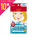 【ポイント10倍:お買い物マラソンと同時開催 ※要エントリー】【コーセーコスメポート】ソフティモ 2泊おとまりセットa 【お取り寄せ商品】