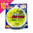 【ポイント10倍:お買い物マラソンと同時開催 ※要エントリー】【カモ井加工紙】粘着式ハエ取り 吊るすだけ! 3枚入 ※お取り寄せ商品