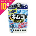 【ポイント10倍:お買い物マラソンと同時開催 ※要エントリー】【定形外郵便☆送料無料】【小林製薬】スリムキムコ冷凍室用 26g ※お取り寄せ商品