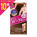 【ポイント10倍:スーパーSALEと同時開催 ※要エントリー】【ホーユー】ビゲン スピーディカラークリーム 6(ダークブラウン) ※お取り寄せ商品