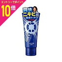 【ポイント10倍:お買い物マラソンと同時開催 ※要エントリー】【ロート製薬】OXY(オキシー)パーフェクトウォッシュ 130g(医薬部外品)【お取り寄せ商品】