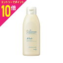 【ポイント10倍:お買い物マラソンと同時開催 ※要エントリー】【花王】メリット コンディショナー レギュラー 200ml (医薬部外品)※お取り寄せ商品