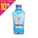 【ポイント10倍:スーパーSALEと同時開催 ※要エントリー】【サンスター】オーラツーミー ブレス&ステインクリア マウスウォッシュ ナチュラルミント 460mL※お取り寄せ商品