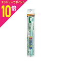 【ポイント10倍:お買い物マラソンと同時開催 ※要エントリー】【サンスター】ガム ウェルプラス デンタルブラシ ♯366 4列 超コンパクト やわらかめ 1本 ※お取り寄せ商品(4)