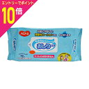 【ポイント10倍:お買い物マラソンと同時開催 ※要エントリー】【ピジョンタヒラ】ハビナースやぶれにくいおしりふき72枚 ※お取り寄せ商品