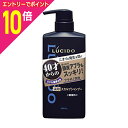 【ポイント10倍:お買い物マラソンと同時開催 ※要エントリー】【マンダム】ルシード 薬用スカルプデオシャンプー(医薬部外品) 450ml ※お取り寄せ商品