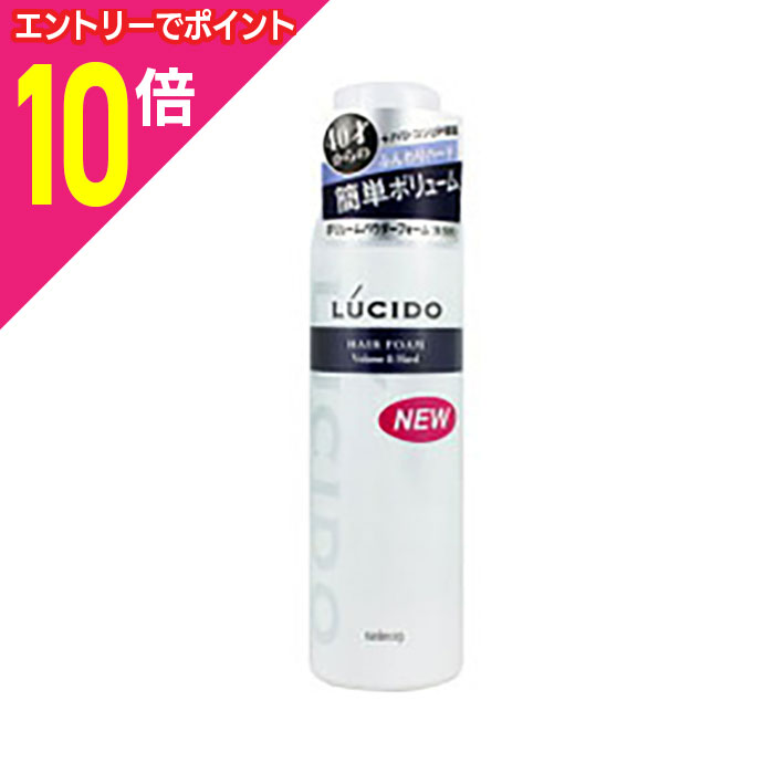 【ポイント10倍：お買い物マラソンと同時開催 ※要エントリー】【マンダム 】ルシード ボリュームパウダーフォーム ふんわりハード 185g ※お取り寄せ商品