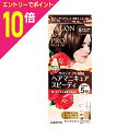 【ポイント10倍:お買い物マラソンと同時開催 ※要エントリー】【ダリヤ】サロンドプロ ヘアマニキュア・スピーディ (白髪用) 5 ナチュラルブラウン ※お取り寄せ商品