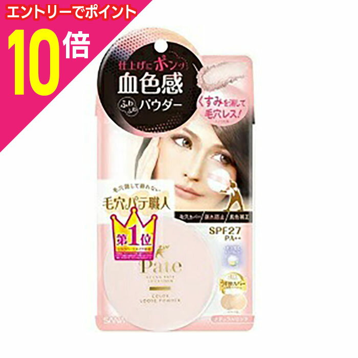 【ポイント10倍：お買い物マラソンと同時開催 ※要エントリー】【常盤薬品工業】サナ 毛穴パテ職人 カ