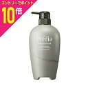 【ポイント10倍:11月まるまるお得 ※要エントリー】【コーセー】プレディア ファンゴ ヘアマスク n ポンプタイプ 640g※お取り寄せ商品