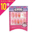 【ポイント10倍:お買い物マラソンと同時開催 ※要エントリー】【コージー本舗】ネイリスト ネイルアートシール NO.10 ※お取り寄せ商品