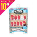 【ポイント10倍:お買い物マラソンと同時開催 ※要エントリー】【コージー本舗】ネイリスト ネイルアートシールNo.24 ※お取り寄せ商品