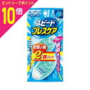 【ポイント10倍:お買い物マラソンと同時開催 ※要エントリー】【小林製薬】スピードブレスケア ソーダミント味 30粒入×2個パック ※お取り寄せ商品(4)