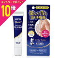 【ポイント10倍:スーパーSALEと同時開催 ※要エントリー】【ロート製薬】メンソレータム ハンドベール ビューティー プレミアムリッチネイル 12g ※お取り寄せ商品