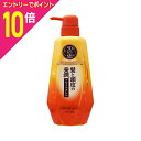 【ポイント10倍:お買い物マラソンと同時開催 ※要エントリー】【ロート製薬】50の恵 髪と頭皮の養潤トリートメント マイルドハーブの香り 本体 400ml ※お取り寄せ商品