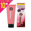 【ポイント10倍:お買い物マラソンと同時開催 ※要エントリー】【ロート製薬】50の恵 頭皮いたわりカラートリートメント 白髪用 ブラック 150g ※お取り寄せ商品