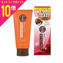【ポイント10倍:お買い物マラソンと同時開催 ※要エントリー】【ロート製薬】50の恵 頭皮いたわりカラートリートメント 白髪用 ダークブラウン 150g ※お取り寄せ商品