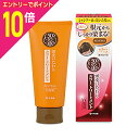 【ポイント10倍:お買い物マラソンと同時開催 ※要エントリー】【ロート製薬】50の恵 頭皮いたわりカラートリートメント 白髪用 ライトブラウン 150g ※お取り寄せ商品