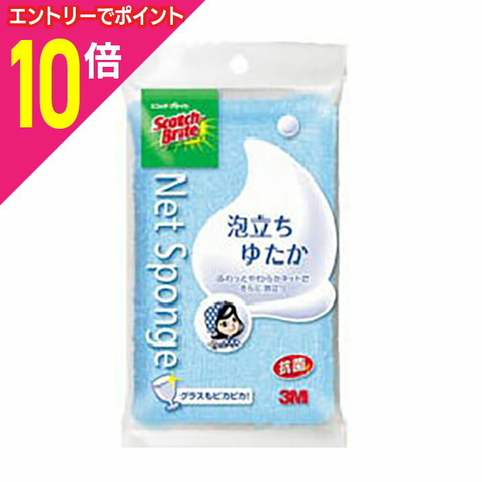 【ポイント10倍：年内まるまるお得 ※要エントリー】【住友スリーエム】スコッチブライト 泡立ちゆたか..
