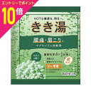 【ポイント10倍:11月まるまるお得 ※要エントリー】【バスクリン】きき湯 マグネシウム炭酸湯 カボスの香り 30g 〔医薬部外品〕 ※お取り寄せ商品