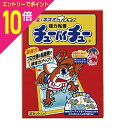 【ポイント10倍:お買い物マラソンと同時開催 ※要エントリー】【アース製薬】アース チューバイチュー 折り目付き 2セット入り ※お取り寄せ商品