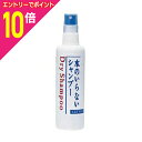 【ポイント10倍:10/1(水)10時スタート ※要エントリー】【ファイントゥデイ資生堂】フレッシィ ドライシャンプー スプレータイプ 150ml ※お取り寄せ商品