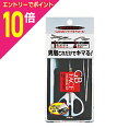 【ポイント10倍:お買い物マラソンと同時開催 ※要エントリー】【マンダム】ギャッツビー メンズ アイブローキット ※お取り寄せ商品