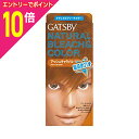 【ポイント10倍:お買い物マラソンと同時開催 ※要エントリー】【マンダム】ギャッツビー ナチュラルブリーチカラー アッシュキャラメル(医薬部外品) 1剤35g/2剤70ml ※お取り寄せ商品