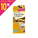 【ポイント10倍:お買い物マラソンと同時開催 ※要エントリー】【マンダム】ルシードエル ミルクジャムヘアカラー#ヘーゼルナッツ(医薬部外品) 1剤40g/2剤80ml/アフターカラー美容液5g ※お取り寄せ商品