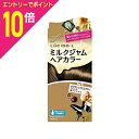 【ポイント10倍:お買い物マラソンと同時開催 ※要エントリー】【マンダム】ルシードエル ミルクジャムヘアカラー#クラシックミルクティ(医薬部外品) 1剤40g/2剤80ml/アフターカラー美容液5g ※お取り寄せ商品
