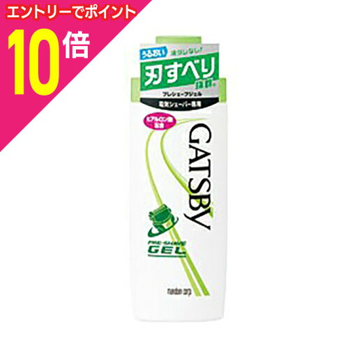 【ポイント10倍:お買い物マラソンと同時開催 ※要エントリー】【マンダム】ギャッツビー プレシェーブジェル 140ml ※お取り寄せ商品 【ポイント10倍:お買い物マラソンと同時開催 ※要エントリー】【マンダム】ギャッツビー プレシェーブジェル 140ml ※お取り寄せ商品