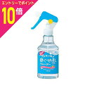 【ポイント10倍:お買い物マラソンと同時開催 ※要エントリー】【マンダム】マンダム 寝ぐせ直しウォーター 285ml ※お取り寄せ商品