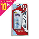 【ポイント10倍:お買い物マラソンと同時開催 ※要エントリー】【シービック】デオナチュレ 男ソフトストーンW 20g ※医薬部外品 ※お取り寄せ商品