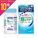 【ポイント10倍:お買い物マラソンと同時開催 ※要エントリー】【第3類医薬品】【ロート製薬】錠剤ミルマグLX 90錠 ※お取り寄せになる場合もございます