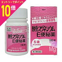 【ポイント10倍:お買い物マラソンと同時開催 ※要エントリー】【第3類医薬品】【健栄製薬】酸化マグネシウムE便秘薬 180錠 ※お取り寄せになる場合もございます