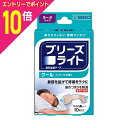 【ポイント10倍:スーパーSALEと同時開催 ※要エントリー】【佐藤製薬】ブリーズライト クール ラージサイズ ベージュ色タイプ 10枚入 ※お取り寄せ商品(4)