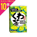 【ポイント10倍:お買い物マラソンと同時開催 ※要エントリー】【昭和製薬】深味焙煎国産くわ茶 2g×24包 ※お取り寄せ商品(4)