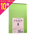 【ポイント10倍:スーパーSALEと同時開催 ※要エントリー】【第2類医薬品】【送料無料】【松浦漢方】加味逍遙散エキス 細粒 2g×300包※お取り寄せになる場...